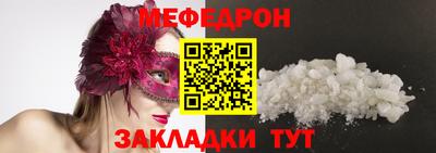 сатива Краснодар