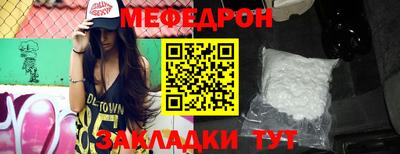 сатива Краснодар