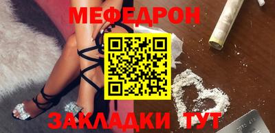 PSILOCYBIN Краснокаменск