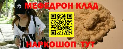 PSILOCYBIN Краснокаменск