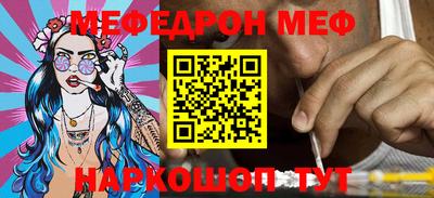 PSILOCYBIN Краснокаменск