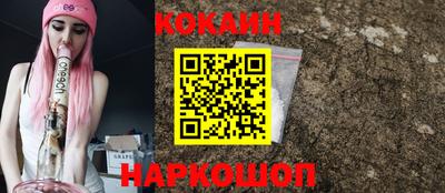 PSILOCYBIN Краснокаменск
