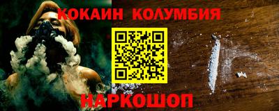 PSILOCYBIN Краснокаменск