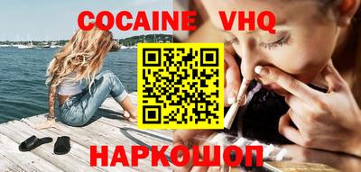 PSILOCYBIN Краснокаменск
