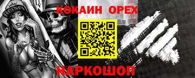сатива Краснодар