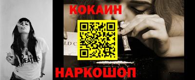 PSILOCYBIN Краснокаменск