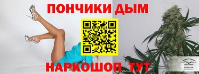 сатива Краснодар