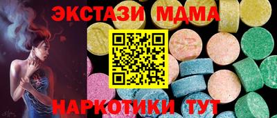ALPHA PVP Краснознаменск