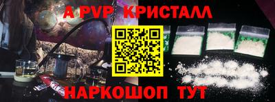 сатива Краснодар
