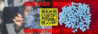 сатива Краснодар