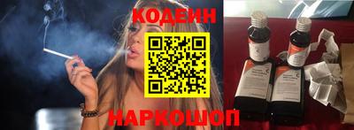 сатива Краснодар