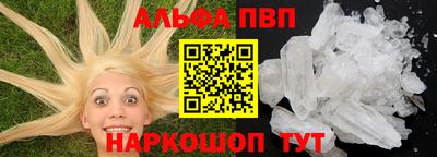 сатива Краснодар