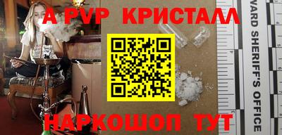 PSILOCYBIN Краснокаменск