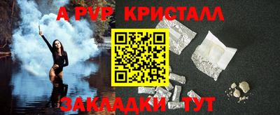 PSILOCYBIN Краснокаменск