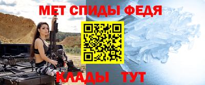 ALPHA PVP Краснознаменск