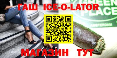 сатива Краснодар