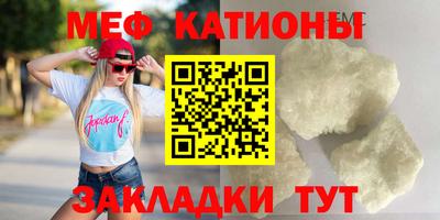 ALPHA PVP Краснознаменск