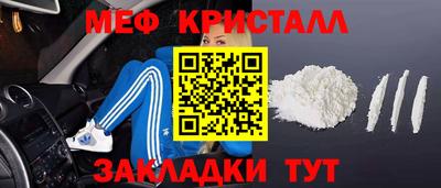 сатива Краснодар