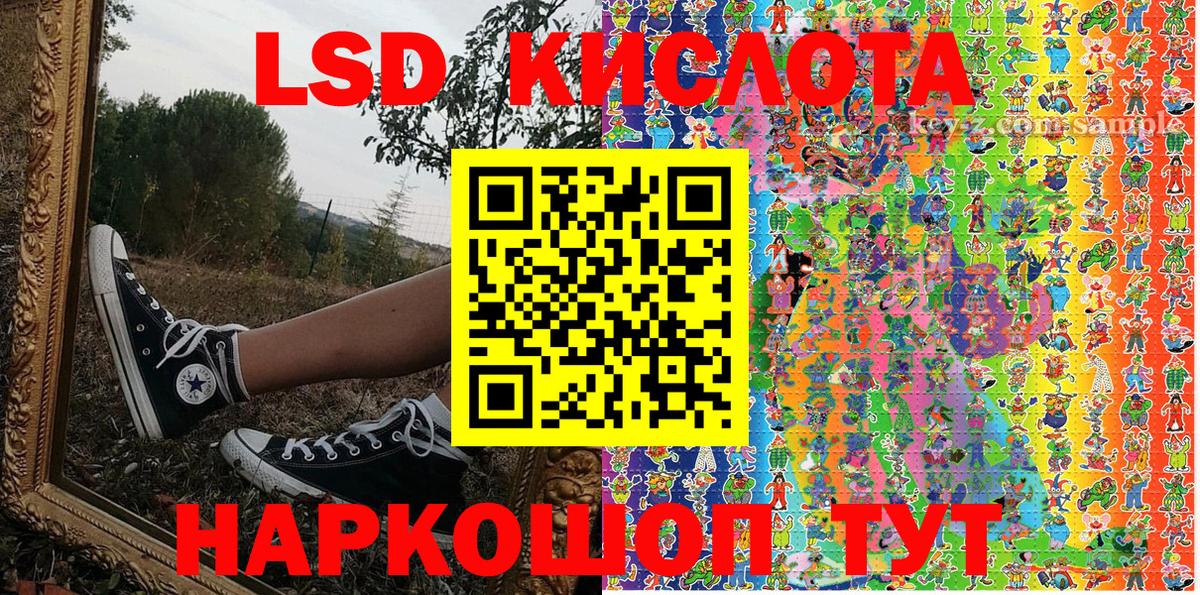 Марки NBOMe 1,5мг  Вход с VPN  Алейск  Марки NBOMe 1,5мг 