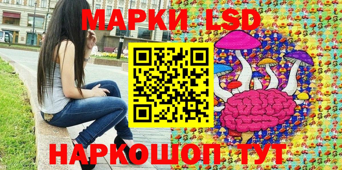 Марки NBOMe 1,5мг Алейск